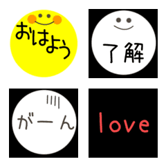 [LINE絵文字] 黒背景にも♡いろいろ絵文字の画像