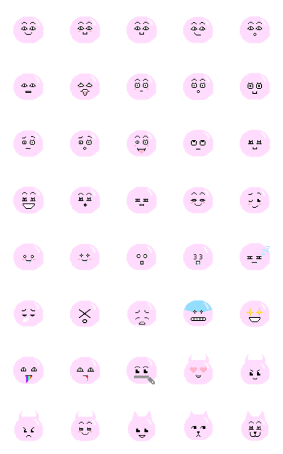 [LINE絵文字]QQ Funny Pinky Jelly Beans Pixel emojiの画像一覧
