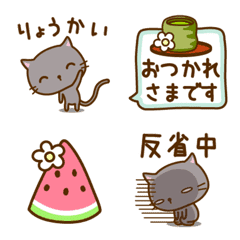 黒にゃんこ【02】の絵文字メイン画像