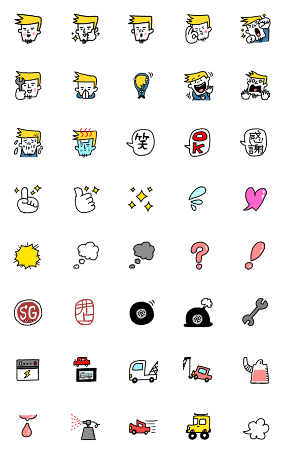 [LINE絵文字]車屋さん 絵文字の画像一覧