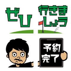 [LINE絵文字] ゴルフ行きましょう！の画像