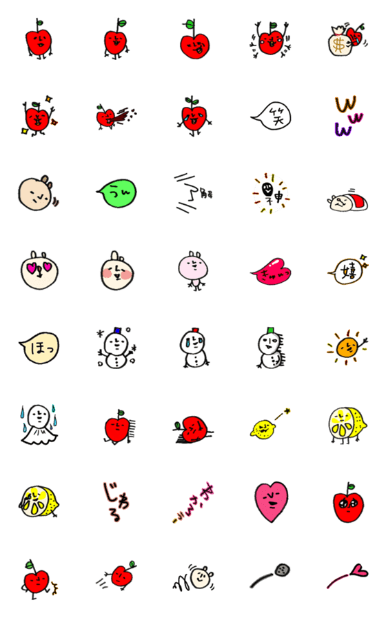 [LINE絵文字]かわいいミニ絵文字01の画像一覧