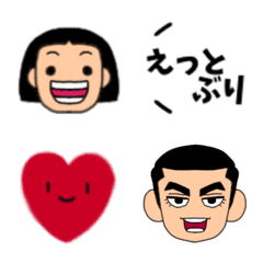 [LINE絵文字] 徳島の日常会話vol.1の画像