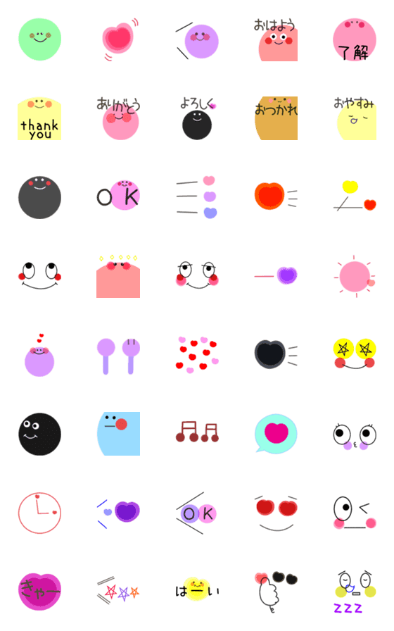[LINE絵文字]毎日★いろいろ絵文字mixの画像一覧