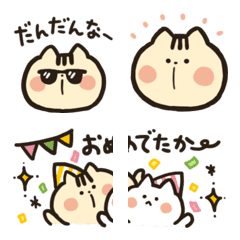 [LINE絵文字] 【熊本県】きなこの人吉球磨弁の画像