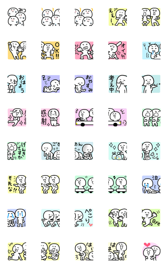 [LINE絵文字]「ないんです」が いっぱい 絵文字の画像一覧