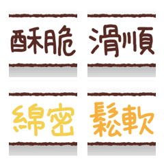 [LINE絵文字] Put labels everywhere [Seller8]の画像