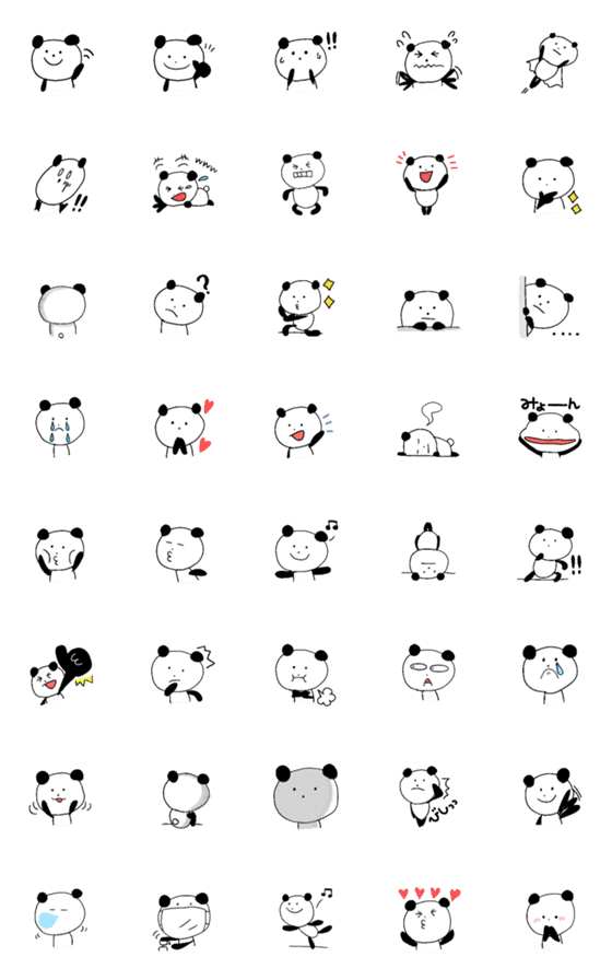 [LINE絵文字]ゆるゆるパンダスタンプの画像一覧