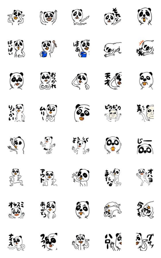 [LINE絵文字]シュールなパンダの売れてる絵文字の画像一覧