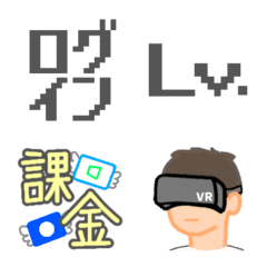 [LINE絵文字] ゲーマー絵文字の画像