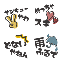 [LINE絵文字] きなこママ 関西弁2の画像