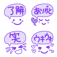 [LINE絵文字] ［毎日］紫⭐︎シンプル絵文字の画像