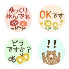 北欧風の毎日使えるメッセージ絵文字の絵文字メイン画像