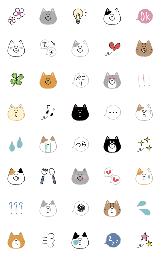 [LINE絵文字]シンプル♪ねこ絵文字の画像一覧