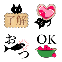 [LINE絵文字] 暗黒猫19（秋色）の画像