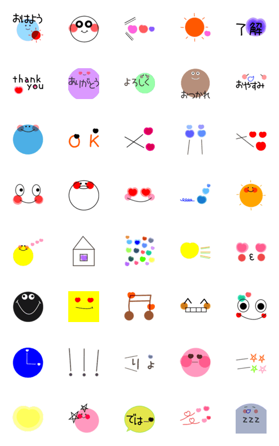 [LINE絵文字](あいさつ)シンプルな絵文字#003の画像一覧