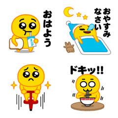 [LINE絵文字] ぴえんMAX絵文字2の画像