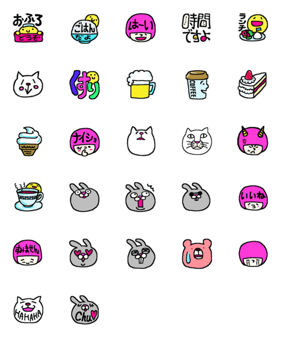 [LINE絵文字]ねこらしきものたちの絵文字3の画像一覧