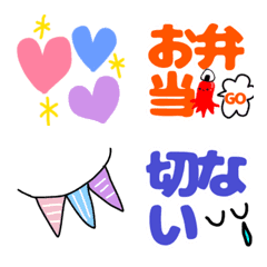 [LINE絵文字] 秋♡絵文字の画像