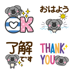 [LINE絵文字] 毎日使える♡デカ文字コアラの画像