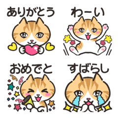 [LINE絵文字] ひとこと★にゃんこ（茶トラ白猫の絵文字）の画像