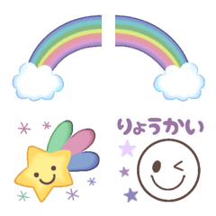 [LINE絵文字] カラフルスター＆キラキラ☆毎日絵文字の画像