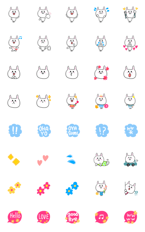 [LINE絵文字]かわいいウサギの大人絵文字の画像一覧