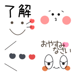 [LINE絵文字] 毎日使える★顔絵文字8の画像