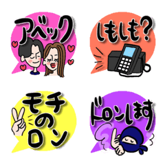 [LINE絵文字] 昔の流行語吹き出し絵文字の画像