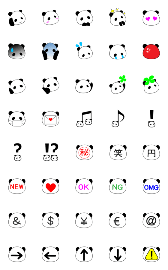[LINE絵文字]ぱんだ好きが作る★絵文字の画像一覧