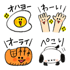 [LINE絵文字] 毎日使えちゃう絵文字の画像