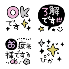 [LINE絵文字] 毎日使える敬語くすみ絵文字の画像