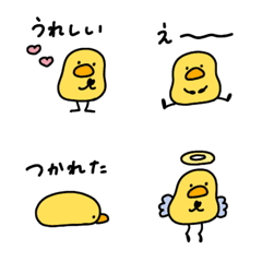 [LINE絵文字] 毎日使えるへんてこなヒヨコの画像