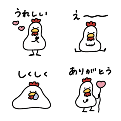 [LINE絵文字] 毎日使えるへんてこなニワトリの画像