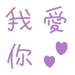 [LINE絵文字] 中国語の単語@絵文字の画像