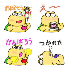 [LINE絵文字] ぽんかえるの画像