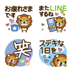 [LINE絵文字] 毎日使える♡デカ文字ライオンの画像