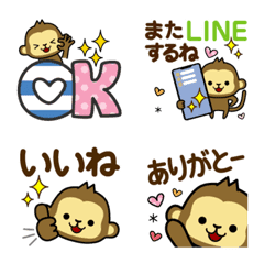 [LINE絵文字] 毎日使える♡デカ文字おさるの画像