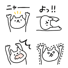 [LINE絵文字] バンザイねこの画像