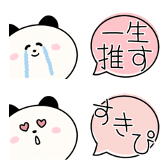 [LINE絵文字] オタクなパンダちゃん1の画像