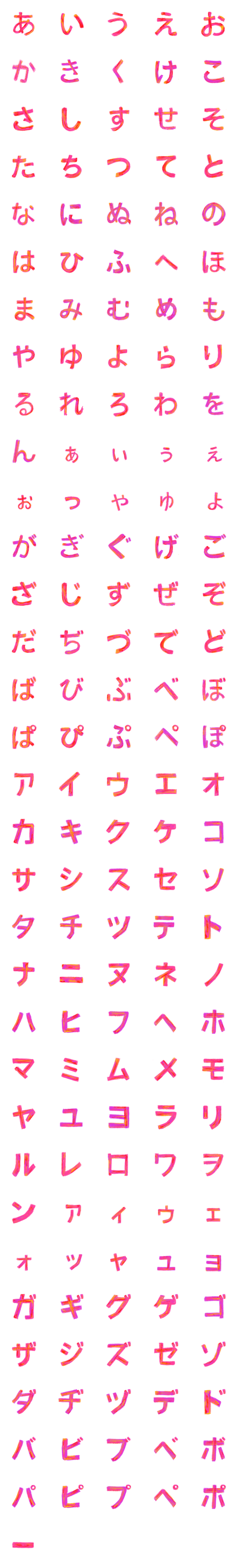 [LINE絵文字]色鉛筆の絵文字 かわいいやつの画像一覧