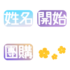 [LINE絵文字] [Work Tags] Fantasy gradient color 3の画像