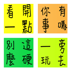 [LINE絵文字] Easy stickers that are too lazy to typeの画像