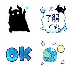 [LINE絵文字] ホシクイ絵文字の画像