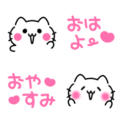 [LINE絵文字] ♡ピンク×ネコちゃん×顔文字♡2の画像