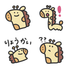 [LINE絵文字] ゆるゆるきりんの絵文字の画像