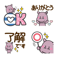 [LINE絵文字] 毎日使える♡デカ文字カバちゃんの画像