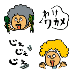 [LINE絵文字] 楽しいデス語2の画像