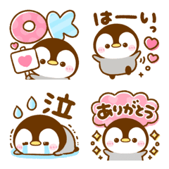 [LINE絵文字] ぺんぺん♡スタンプ絵文字の画像