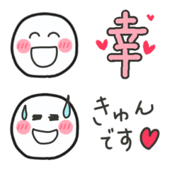 [LINE絵文字] SAORIアミの顔 2の画像